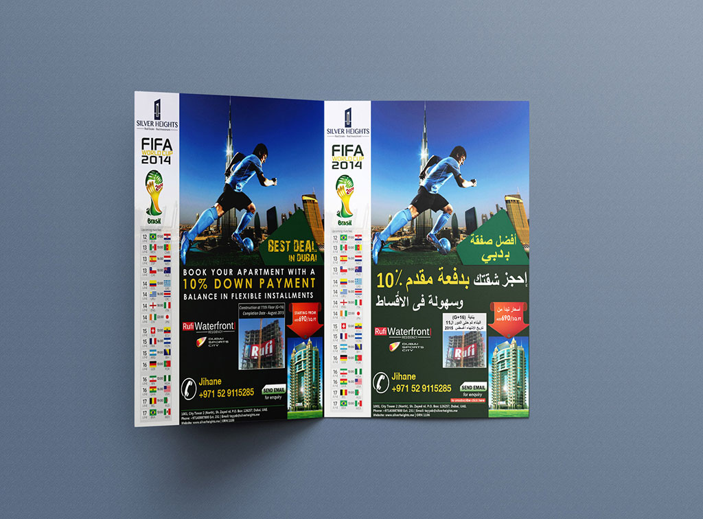 Brochure_Flyer_1